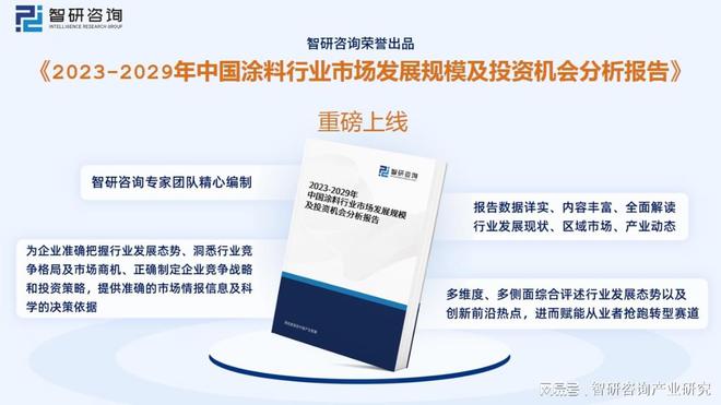 涂料行业全景速览：行业市场疲软粉末涂料成为未来发展的重点(图10)