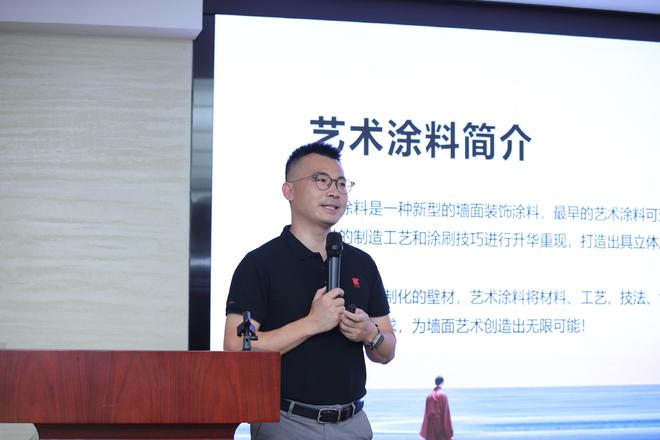 “艺术工匠杯”嘉宝莉首届国家建筑行业艺术涂料职业技能认证大赛(图5)