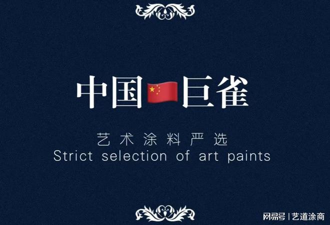 涂商头条艺术涂料的从业者都陷入了迷茫；如何寻找出路(图4)