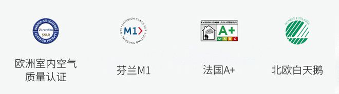 NUANCES「微澜」佐敦涂料隆重发布2025年全球流行趋势(图19)