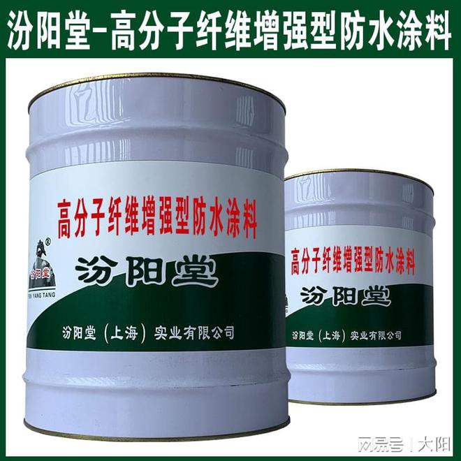 高分子纤维增强型防水涂料应用中要佩戴防护镜。(图1)