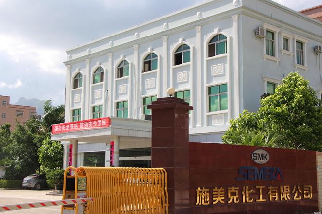 这家涂企斥423亿元建设18万吨环保汽车涂料等项目(图3)