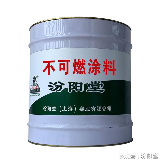不可燃涂料空气喷涂：刷涂滚涂适用于小面积。(图2)