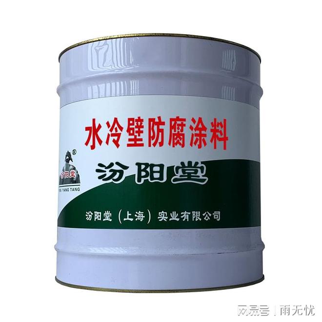 水冷壁防腐涂料高度的责任心服务于客户(图2)