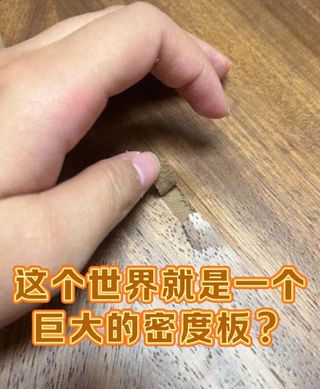 甲醛大户曝光：这些日常用品请立即扔掉不要因为无知祸及全家人(图6)