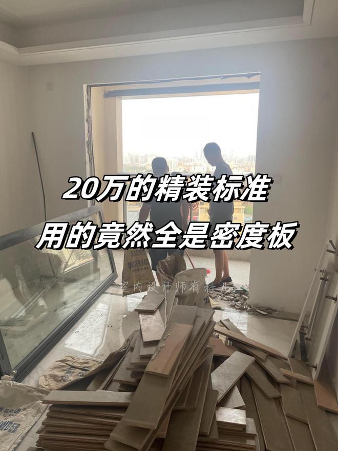 甲醛大户曝光：这些日常用品请立即扔掉不要因为无知祸及全家人(图7)