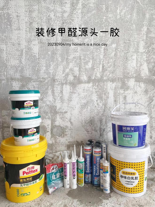 甲醛大户曝光：这些日常用品请立即扔掉不要因为无知祸及全家人(图15)