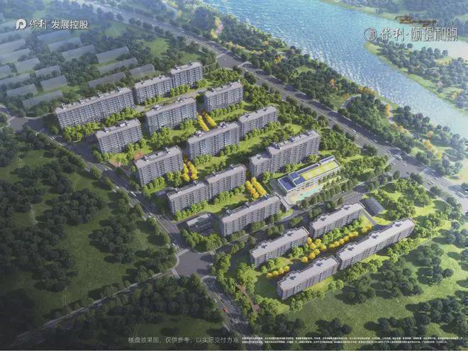 颐璟和煦(售楼处)-颐璟和煦网站-2024新首页欢迎您-楼盘百科(图2)
