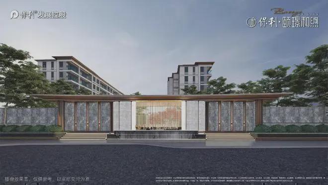 颐璟和煦(售楼处)-颐璟和煦网站-2024新首页欢迎您-楼盘百科(图18)