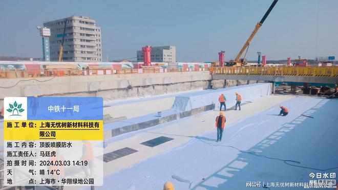 丙烯酸盐喷膜防水材料哪种好？性能对比与选购建议！(图3)
