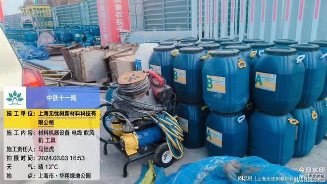 丙烯酸盐喷膜防水材料哪种好？性能对比与选购建议！(图2)