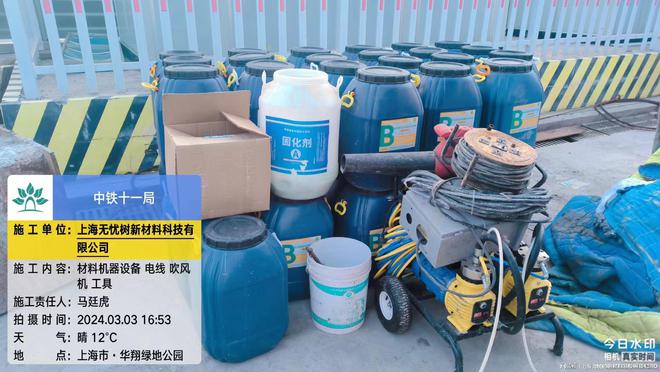 丙烯酸盐喷膜防水材料哪种好？性能对比与选购建议！(图1)