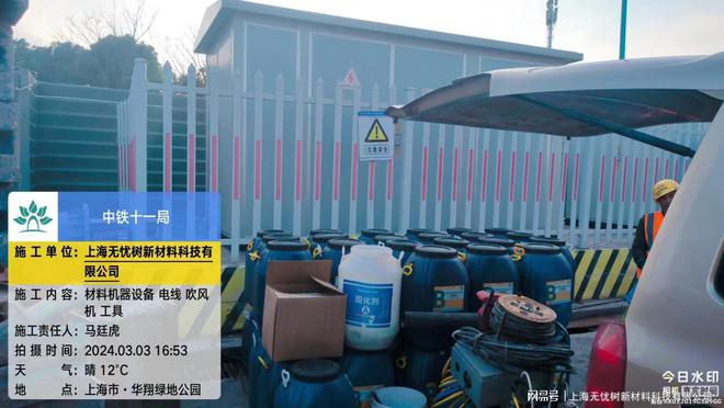 丙烯酸盐喷膜防水材料哪种好？性能对比与选购建议！(图5)