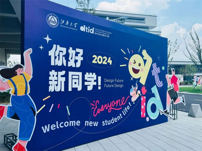 开学季看久诺如何打造集功能与颜值的双一流高校校园涂装场景(图1)