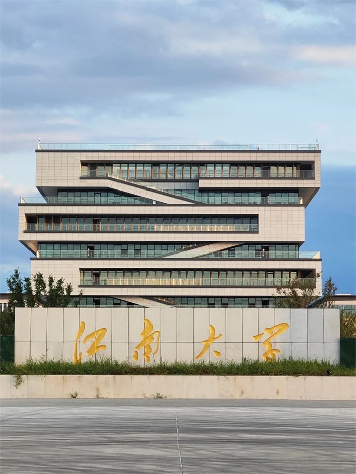 开学季看久诺如何打造集功能与颜值的双一流高校校园涂装场景(图2)