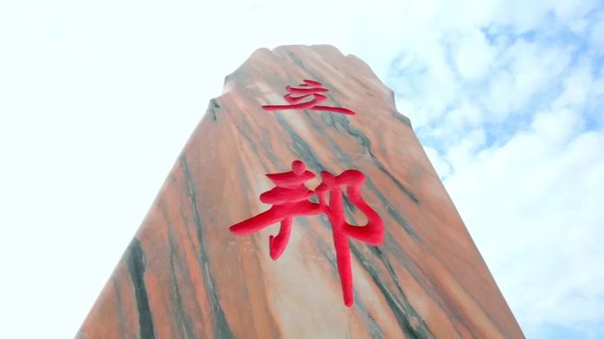 立邦中国上半年销额131亿元同比增长183%(图3)