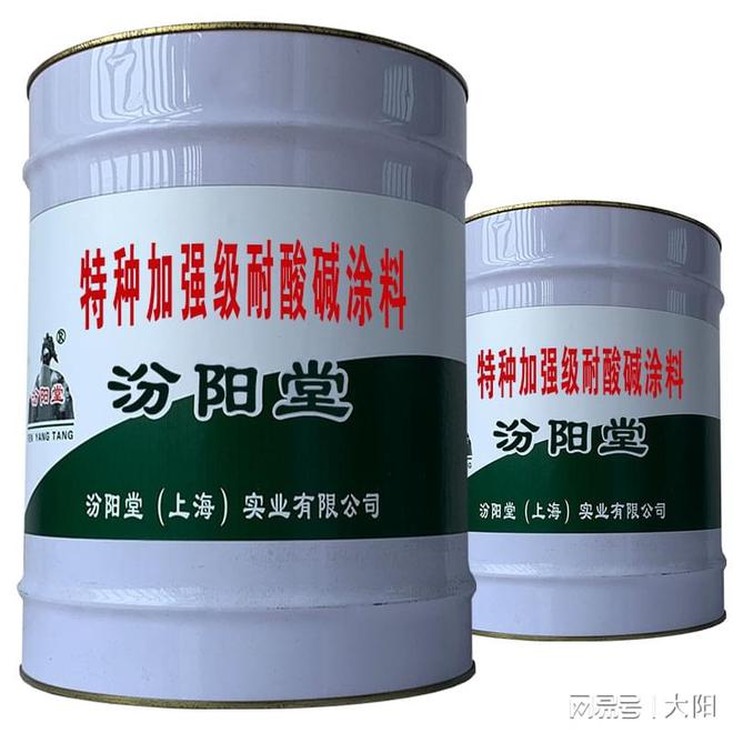 特种加强级耐酸碱涂料严格坚持质量和服务(图1)