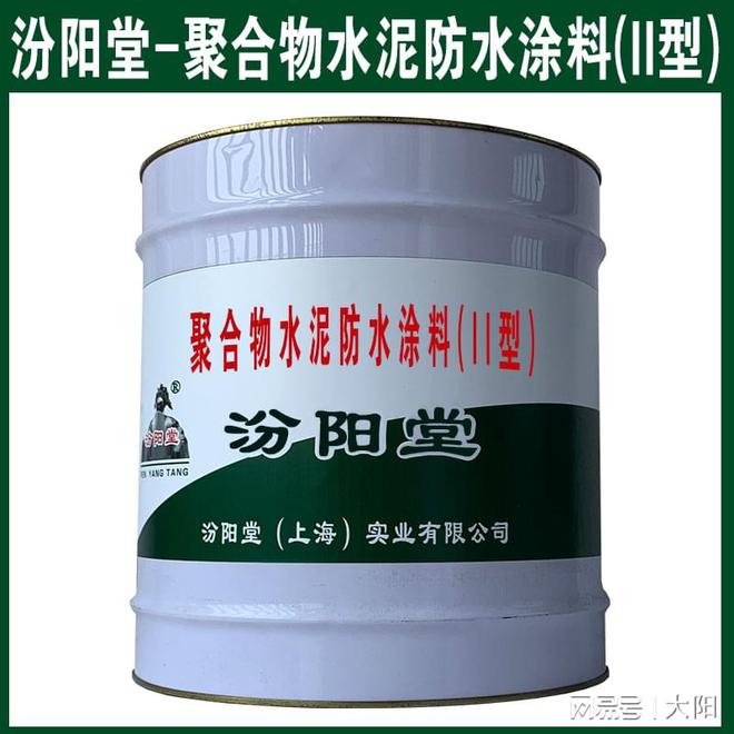 聚合物水泥防水涂料(II型)依据产品说明书施工。(图2)