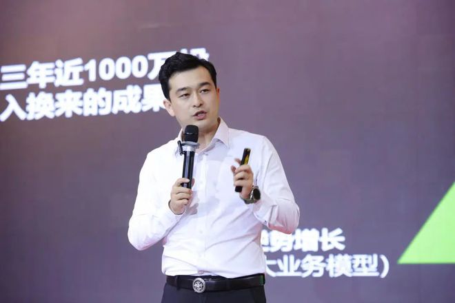 90后企业家举办首届艺道涂商论坛开创艺术涂料新局面(图11)
