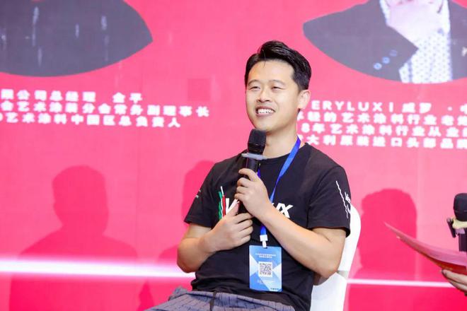 90后企业家举办首届艺道涂商论坛开创艺术涂料新局面(图13)