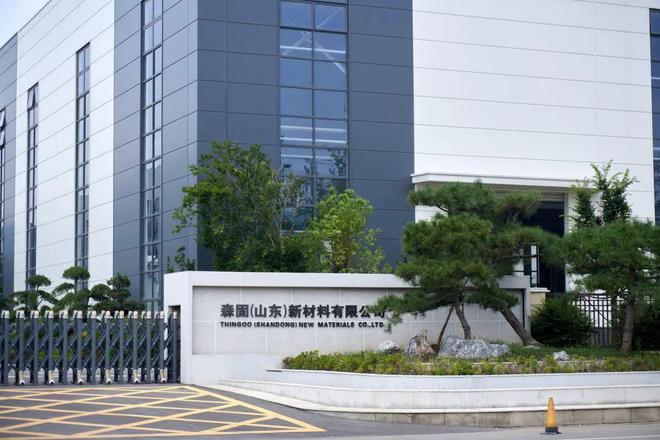 从工厂到原料看北方森固如何打造仿石漆领域的绿色品牌(图3)
