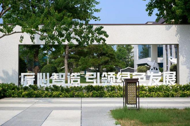 从工厂到原料看北方森固如何打造仿石漆领域的绿色品牌(图6)