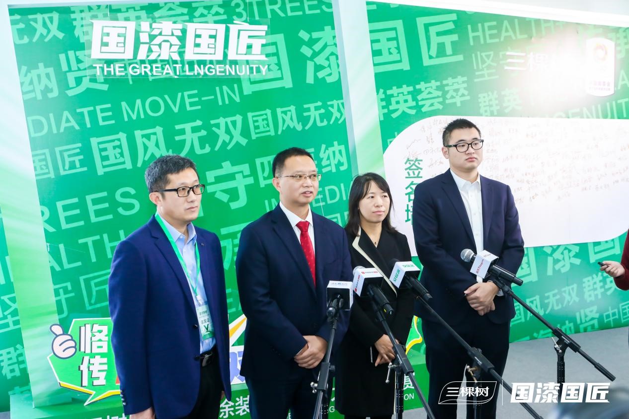 “国漆国匠”全国建筑涂装职业技能大赛总决赛圆满落幕三棵树赋能大国工匠精神助推企业高质量发展再上新台阶(图7)