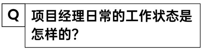 对话张学峰：步步为营当好项目建设操盘手(图1)