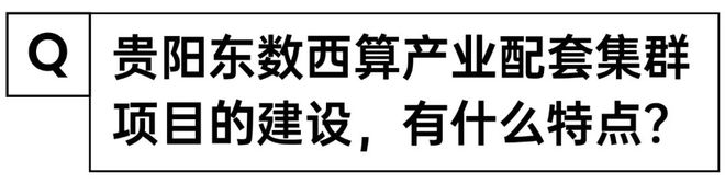 对话张学峰：步步为营当好项目建设操盘手(图3)