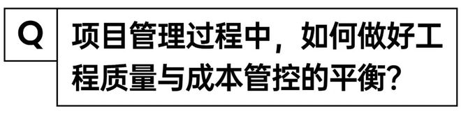 对话张学峰：步步为营当好项目建设操盘手(图8)