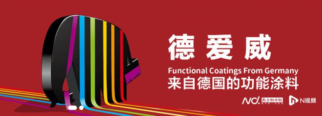 家装涂料测评：德爱威、舒纳沃恩品牌样品耐霉菌性较差(图6)