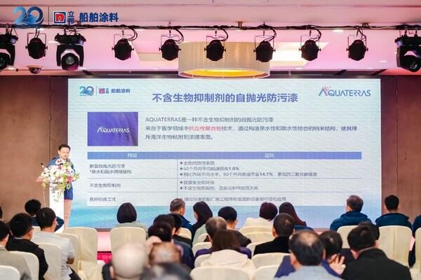 立邦船舶涂料以新装启新程护航美好未来(图3)