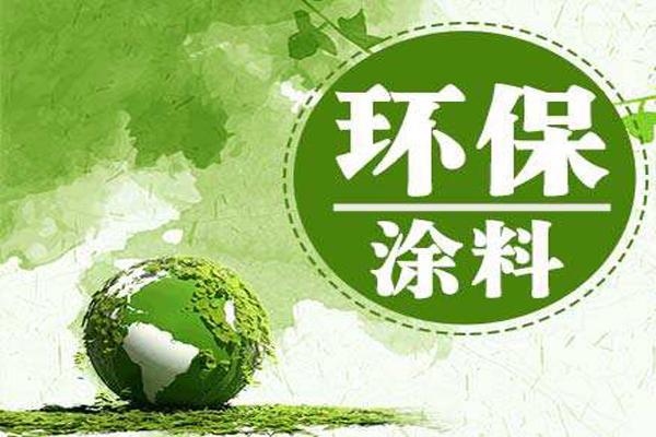 一半科技PLM助力涂料研发的两大方向(图1)