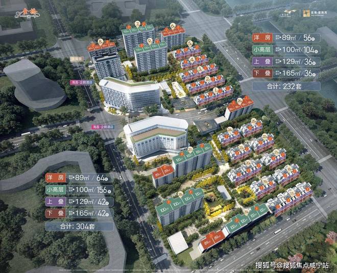 金港星海湾首页网站-2024楼盘评测_金港星海湾售楼处｜最新价格(图1)