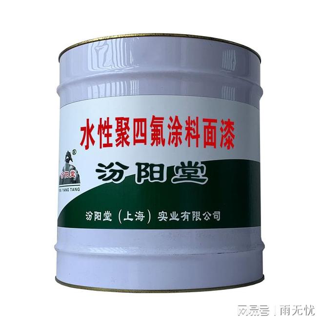 水性聚四氟涂料面漆采用无气喷涂的施工方法。(图2)