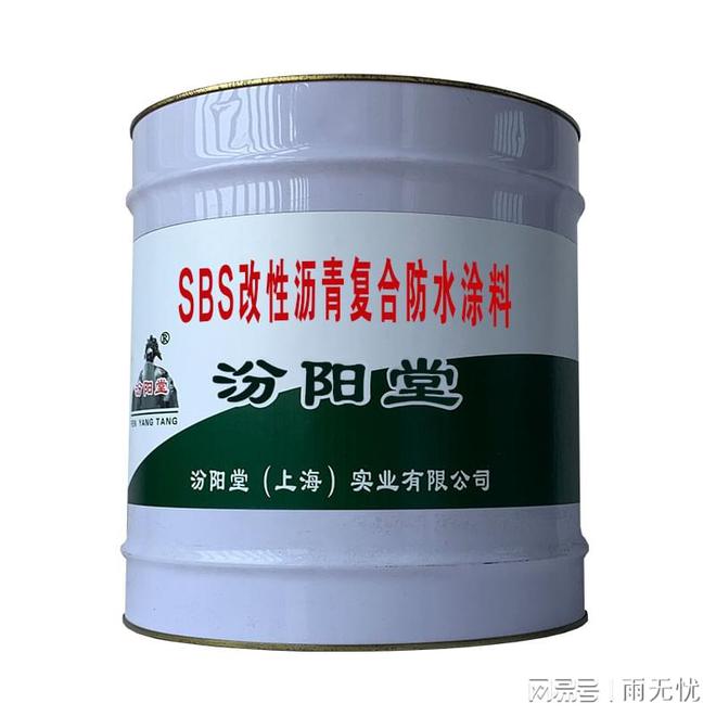 SBS改性沥青复合防水涂料漆膜坚韧具有的物理性能和耐久性(图2)