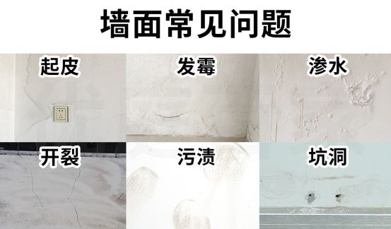 计划旧墙翻新不会选涂料？这篇学会！(图2)