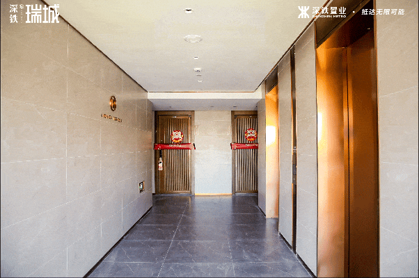 深中旁深铁瑞城售楼处网站-2024深铁瑞城最新房价＋户型图(图8)