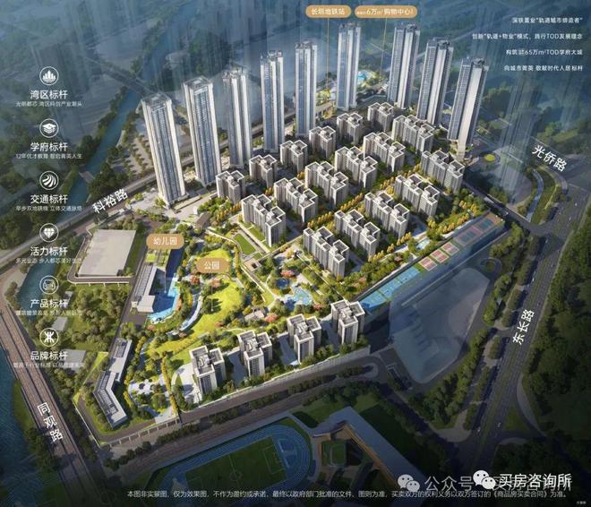 深中旁深铁瑞城售楼处网站-2024深铁瑞城最新房价＋户型图(图12)