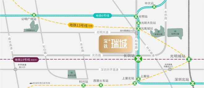 深中旁深铁瑞城售楼处网站-2024深铁瑞城最新房价＋户型图(图13)