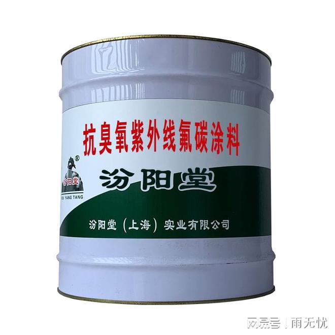 抗臭氧紫外线氟碳涂料一直坚持忠于客户要求(图1)