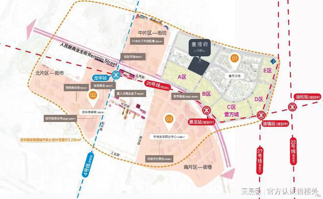 壹湾府为什么那么便宜-壹湾府样板-房价-2024(图5)