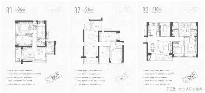 壹湾府为什么那么便宜-壹湾府样板-房价-2024(图4)