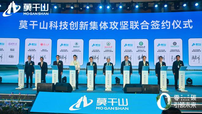 莫干山家居零碳战略成果斐然深度践行国家双碳目标(图4)