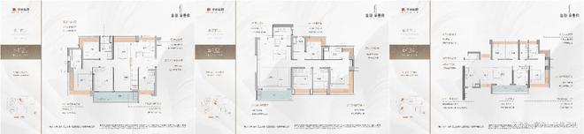 金地宸峯府（深圳）金地宸峯府楼盘详情_房价_户型详情(图8)