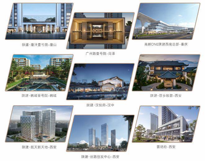 上海-陕建名城·映蓝-售楼处-网站-户型-房价-精装现房(图3)