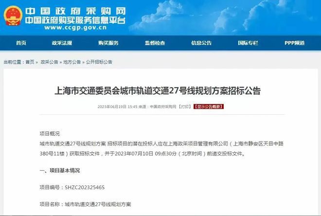 上海-陕建名城·映蓝-售楼处-网站-户型-房价-精装现房(图28)