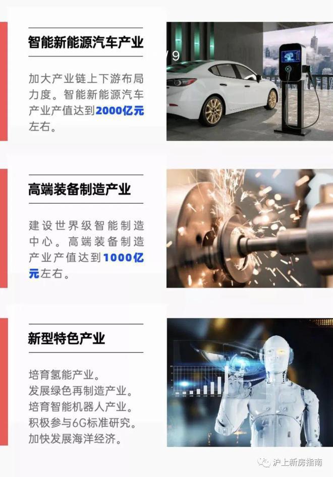 上海-陕建名城·映蓝-售楼处-网站-户型-房价-精装现房(图21)