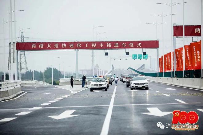 上海-陕建名城·映蓝-售楼处-网站-户型-房价-精装现房(图30)