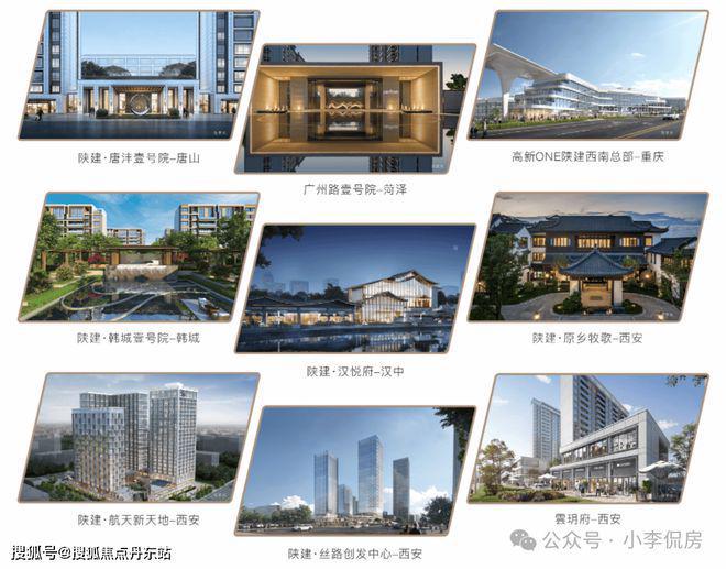 陕建名城·映蓝-楼盘详情-房价-陕建名城映蓝户型-交通-周边配套(图1)